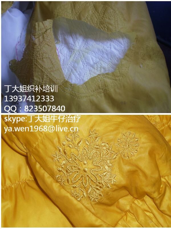 绣补 (7).jpg