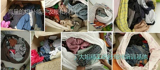 文章附图